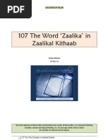 Download 107 The Word Zaalika in Zaalikal Kithaab by Imtiaz Muhsin SN124444798 doc pdf