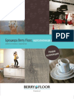 Berry Floor Laminate Brochure RU 2009