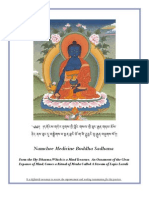 Medicine Buddha English