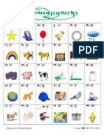 Tibetan Alphabets Chart PDF