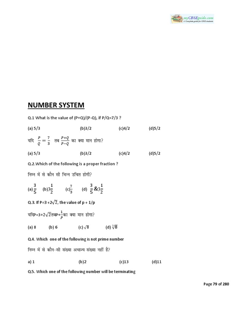 Primary 5 Quantitative Reasoning Guide | PDF | Sine | Polynomial