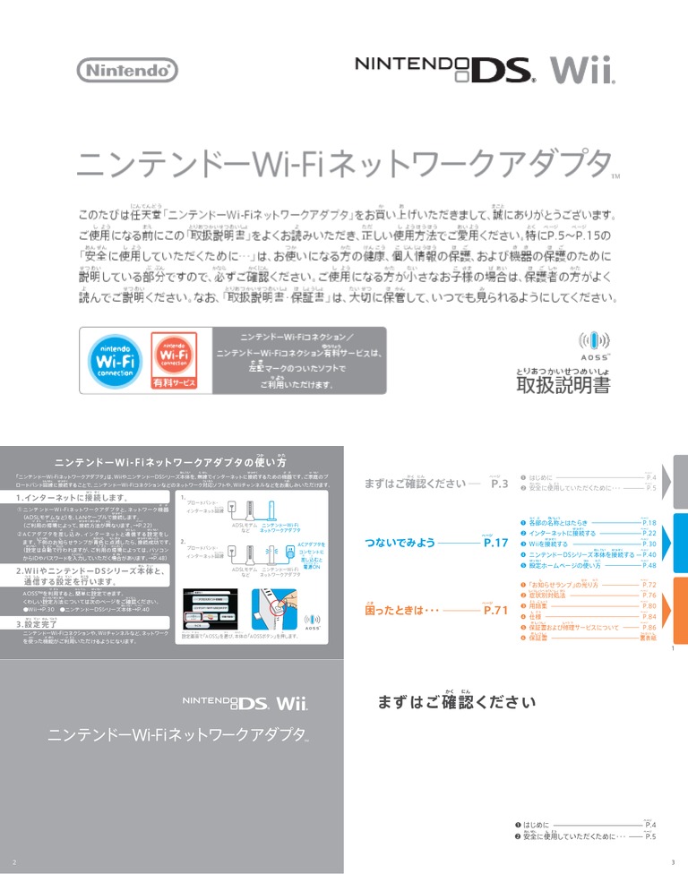 Wap Manual