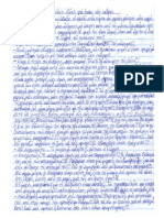 Η ΙΣΤΟΡΙΑ ΤΟΥ ΓΙΩΡΓΟΥ (συνέχειες 46-48)