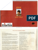 Prabhakaran a Leader for All Season -Tamil Book-