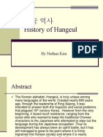 History of Hangeul - The Unique Korean Alphabet