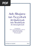 Sajra Qadria Chahal Kaaf Amliyat