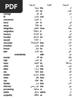 ضيق حساء وضوح ترجمة كلمة Skirt Oazis Kiten Com
