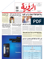 Alroya Newspaper 11-02-2013