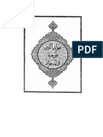 Maulid Diba'i PDF