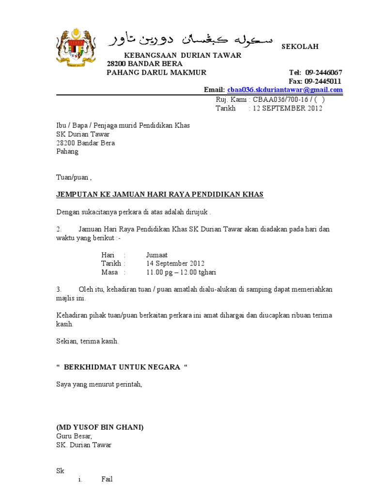 Surat Jemputan Jamuan Hari Raya Surat Jemputan Jamuan Hari Raya