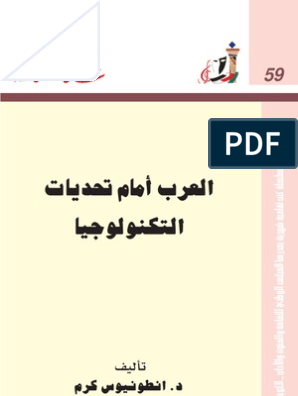 البشر مثل تعمل مجال يرتكز وتتفاعل إنشاء على ذكية آلات الذكاء الاصطناعي