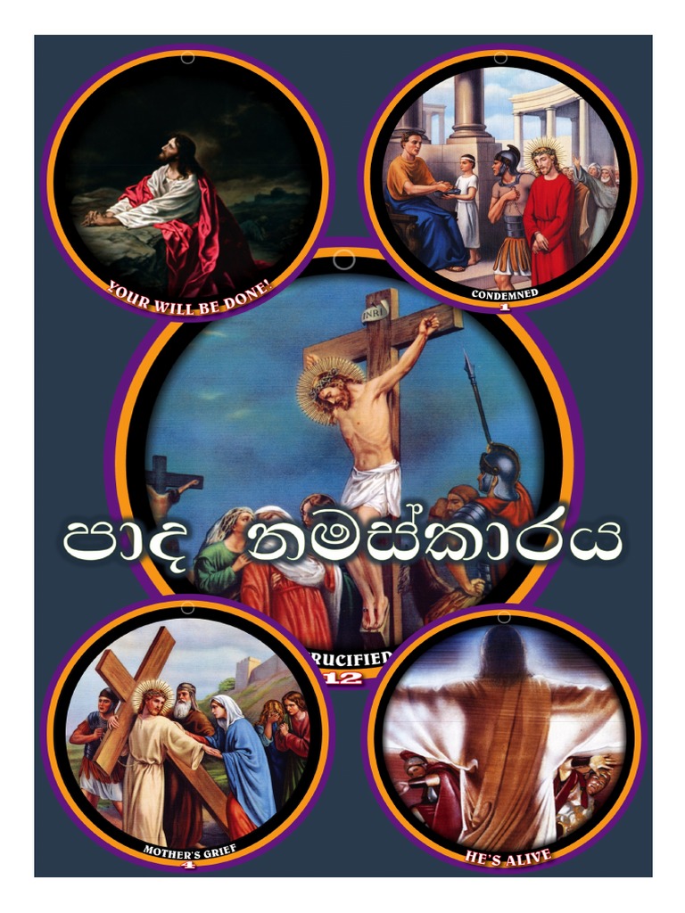 Way of The Cross | PDF