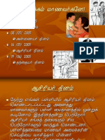 Aasiriyar Thinam -Ppt