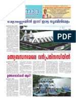 Jeevanadham Malayalam Catholic Weekly Feb10 2013