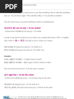 Download Talk To Me In Korean - Level 3 Lesson 8 by TalkToMeInKorean SN125236852 doc pdf