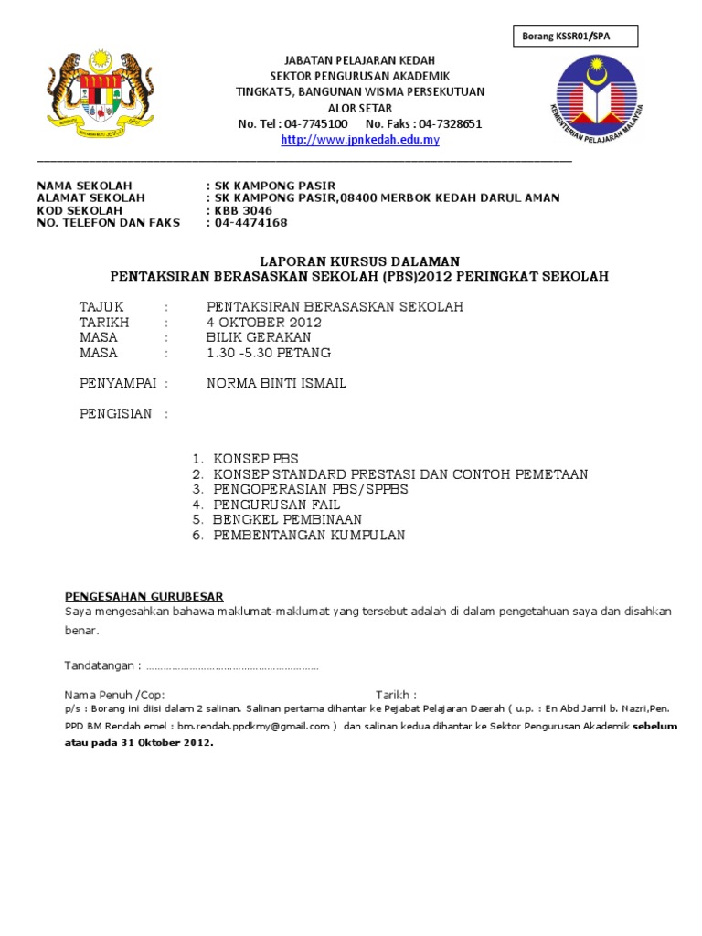 Borang Ldp School Based Pbs Pdf
