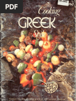 Download Cooking Greek Style by Anthony Cerdas SN125342743 doc pdf