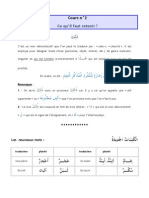 Tome 1 - Cour 2 (Notes) PDF