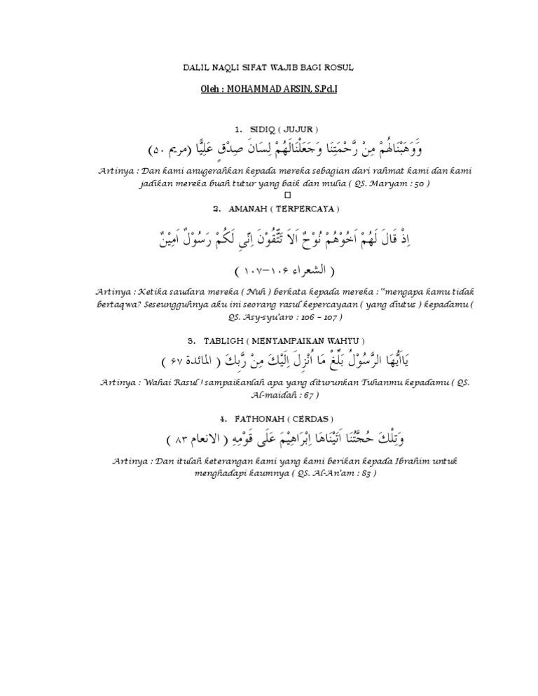 Dalil Naqli Sifat Wajib Bagi Rosul