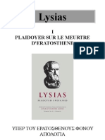Lysias - Plaidoyer Sur Le Meurtre D'Eratosthene (Version Grecque)