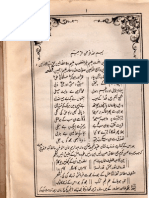 Tohfa-e-Isnaesherya-(Shah Abdul Aziz Dehlvi)complete Urdu pdf file