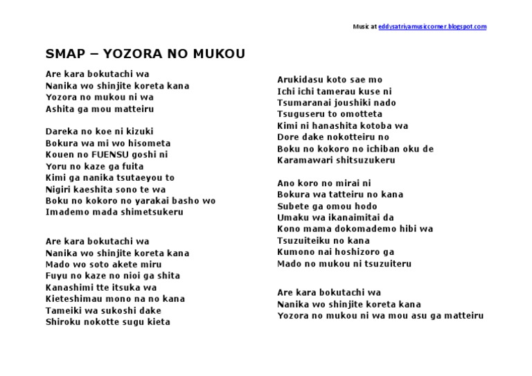 Mokushiroku no Yonkishi OP English Lyrics UP TO ME! Trans