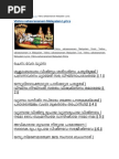 Bala Atibala Mantra Pdf