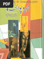 Sardar muhammad chaudhry pdf free books free