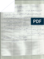 Afzal Guru Last Letter Tihar Jail 9 Feb 2013, 6.25 AM Kashmiri Hanged by India