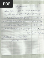 Afzal Guru Last Letter Tihar Jail 9 Feb 2013, 6.25 AM Kashmiri Hanged by India