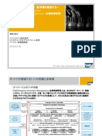 Https Sapmats-De.sap-Ag.de Download Download