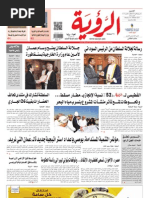 Alroya Newspaper 24-04-2012 | PDF