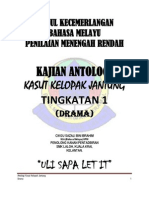 Antologi Kasut Kelopak Jantung Drama