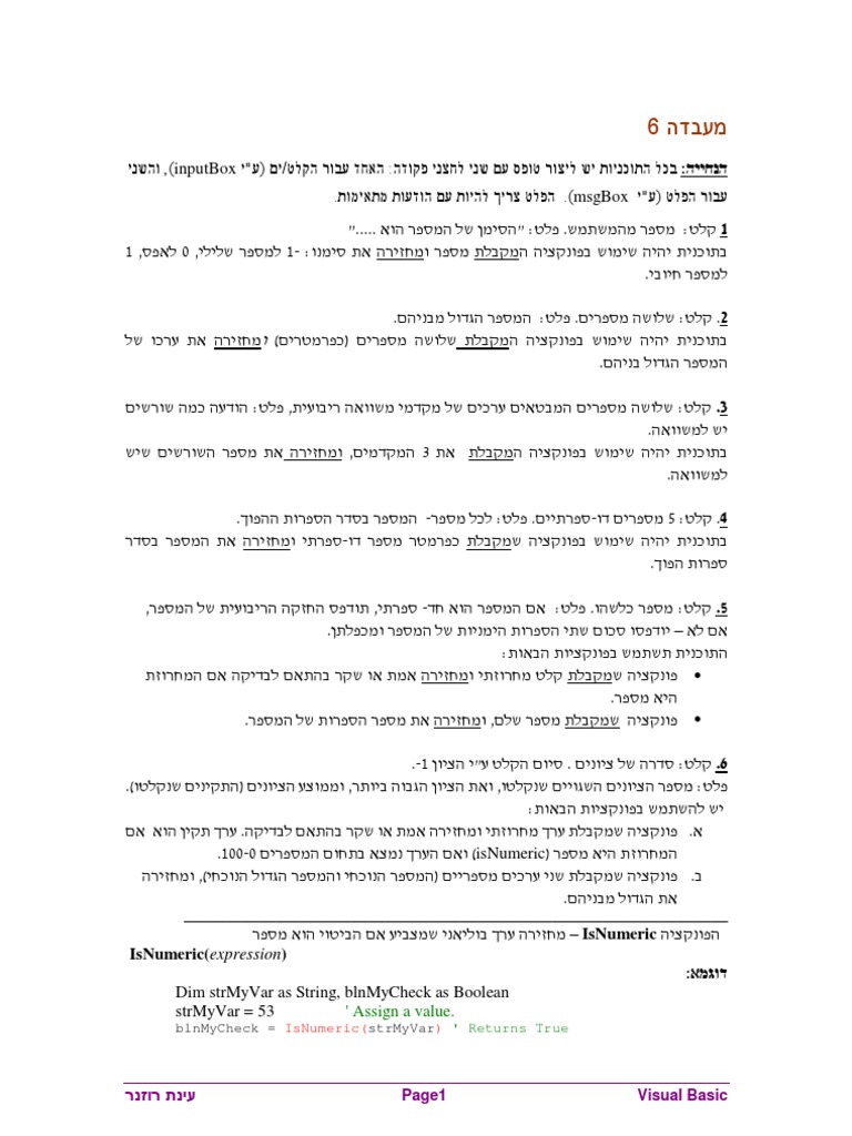 Visual Basic IsNumeric Function Guide | PDF