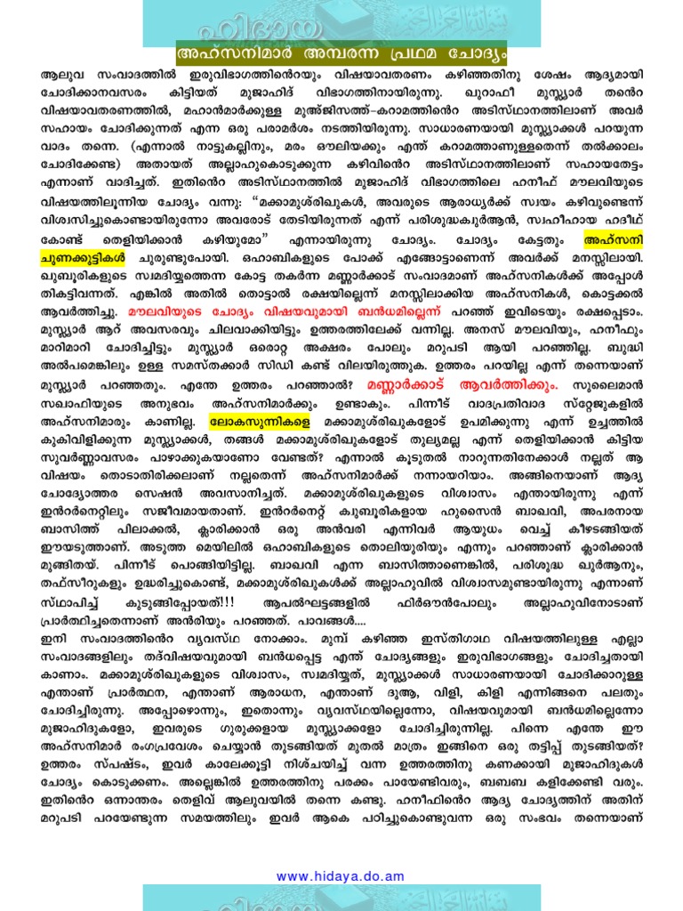 Aluva 2 | PDF | Science & Mathematics