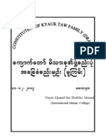 ေက်ာက္ေတာ္ မိသားစု၏ ဖြဲ႔စည္းပံုအေျခခံစည္းမ်ဥ္း (မူၾကမ္း)