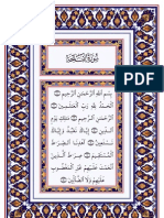 Holy Quran Al qur'an PDF