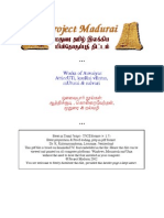 Avvaiyar_Kondrei_Vendhan