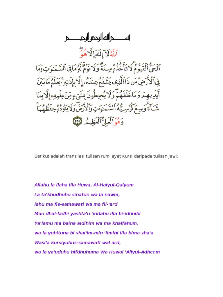 Ayat Kursi Rumi Dan Terjemahannya Galeri Kata
