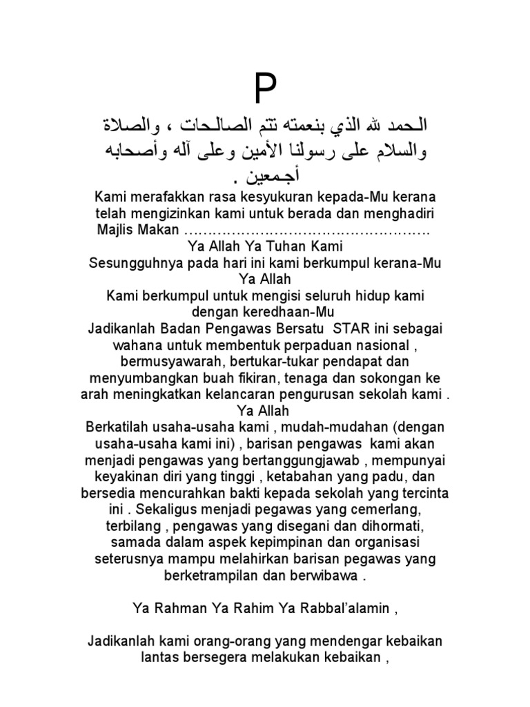 Doa Jamuan Makan Pengawas Star 2003
