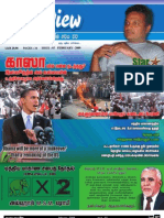 NewsView 7th Issue February-2009