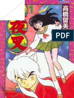 Inuyasha Vol 1