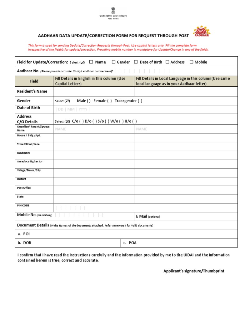 dhaar Data Update Form Pdf Computing Computing And Information Technology