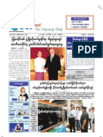 The Myawady Daily (22-2-2013)
