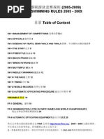 Fina Swimming Rules 2005 - 2009