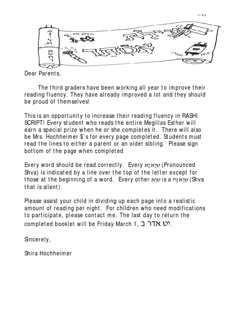 Megillas Esther in Rashi Script | PDF | Human Development | Childhood