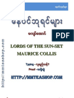 Kyaw Aung - Lords of The Sun-Set by Maurice Collis (Translated Into Burmese by Kyaw Aung)