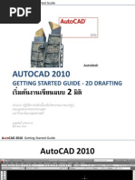 Download AutoCad 2010  2D by Thanakorn Pinsumang SN126710551 doc pdf