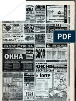 газета Центр плюс Санкт-Петербург. №39 (606), 3 октября 2006. 3(3)