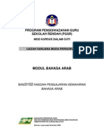 BAM3102.pdf